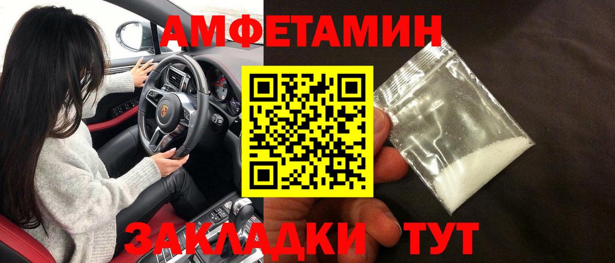 АМФ VHQ Учалы