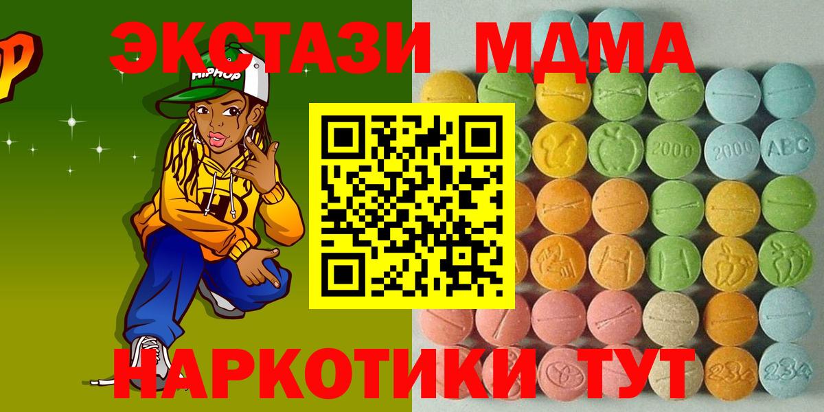 Ecstasy Дубай Учалы