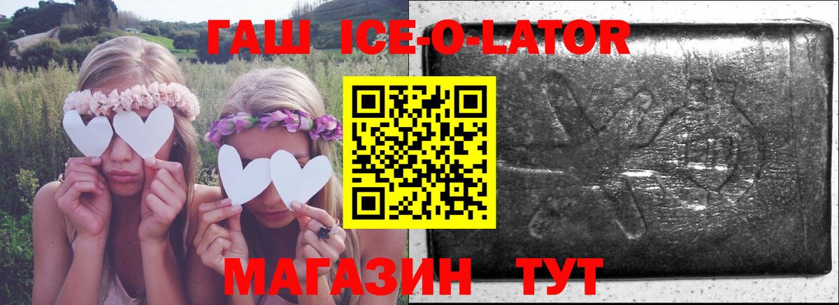 ГАШИШ убойный Учалы