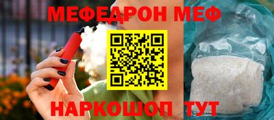 таблы Анапа