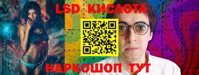 PSILOCYBIN Анжеро-Судженск