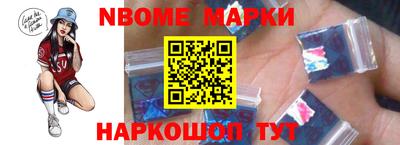 таблы Анапа