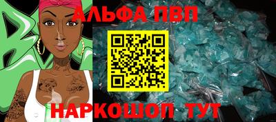 кокаин VHQ Ангарск