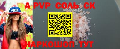 кокаин VHQ Ангарск