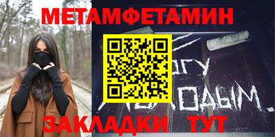 PSILOCYBIN Анжеро-Судженск