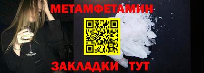 таблы Анапа