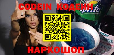 таблы Анапа