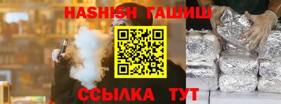 PSILOCYBIN Анжеро-Судженск