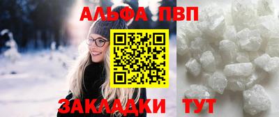 ALPHA PVP Аша