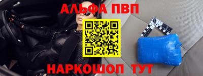 ALPHA PVP Аша