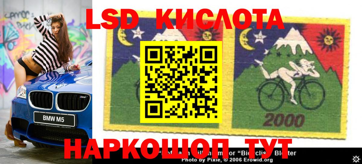 ЛСД экстази кислота  LSD-25 экстази  Учалы  Лсд 25 экстази кислота  Вход с VPN 