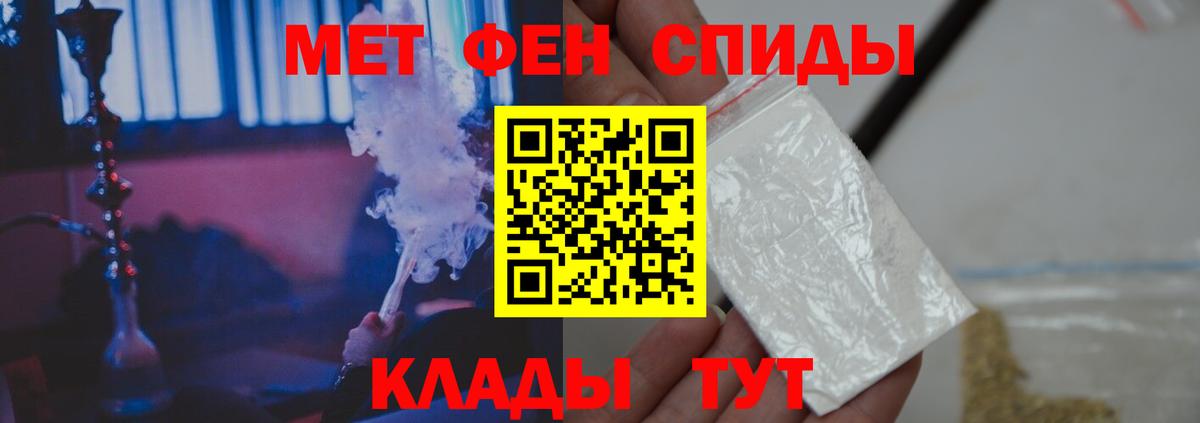 Учалы  Метамфетамин мет  Вход с VPN 