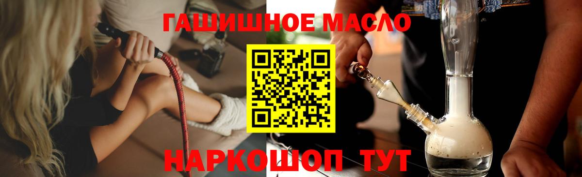 Дистиллят ТГК вейп с тгк Учалы